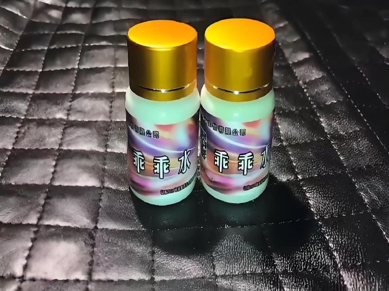 女士专用红蜘蛛8309-il型号